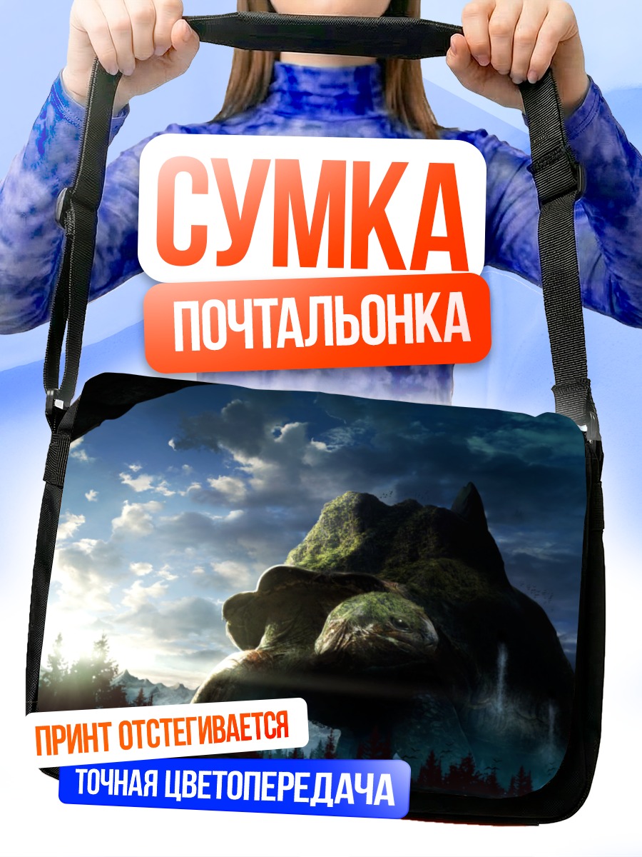 Сумка-почтальонка Черепаха в лесу