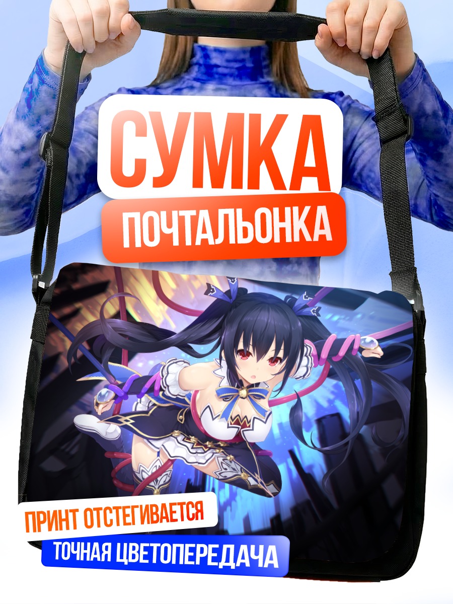 Сумка-почтальонка Нуар в бою