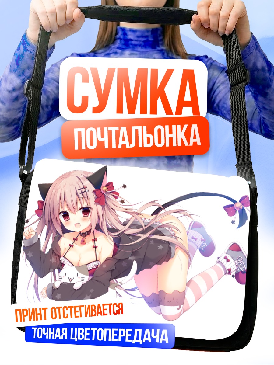 Сумка-почтальонка Кошкодевочка с бантами