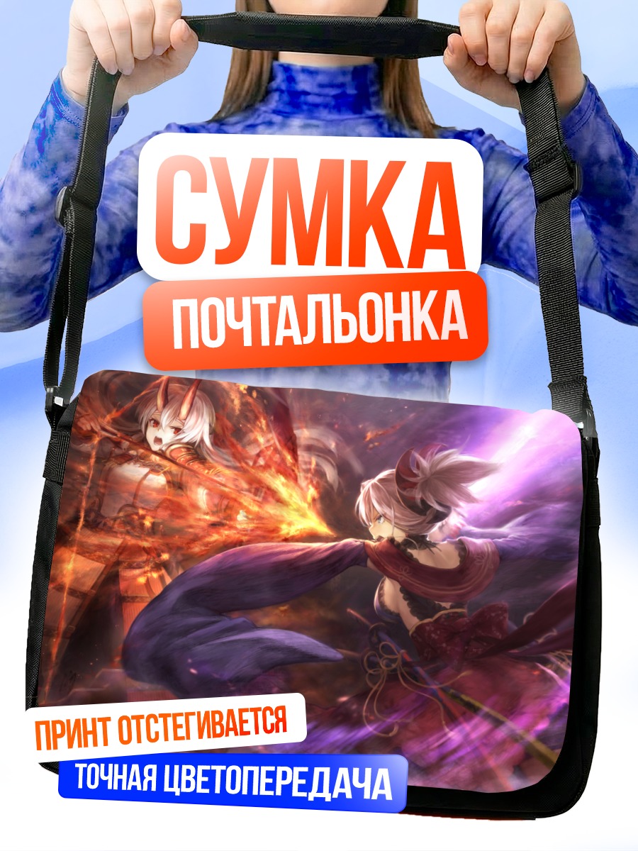 Сумка-почтальонка Миямото Мусаси в бою