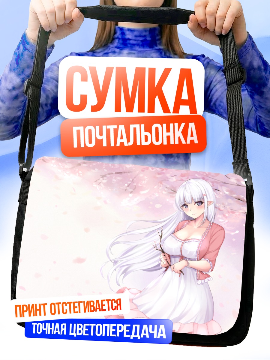 Сумка-почтальонка Левия в сакуре
