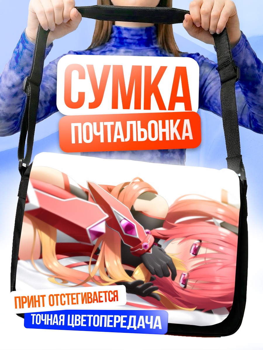 Сумка-почтальонка Содзи Мицука в красном
