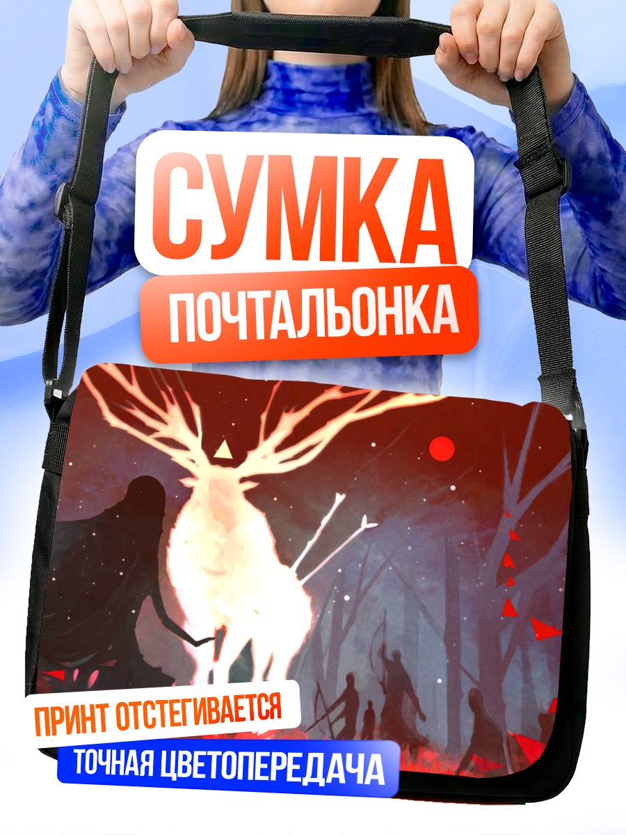 Сумка-почтальонка Олень в лесу