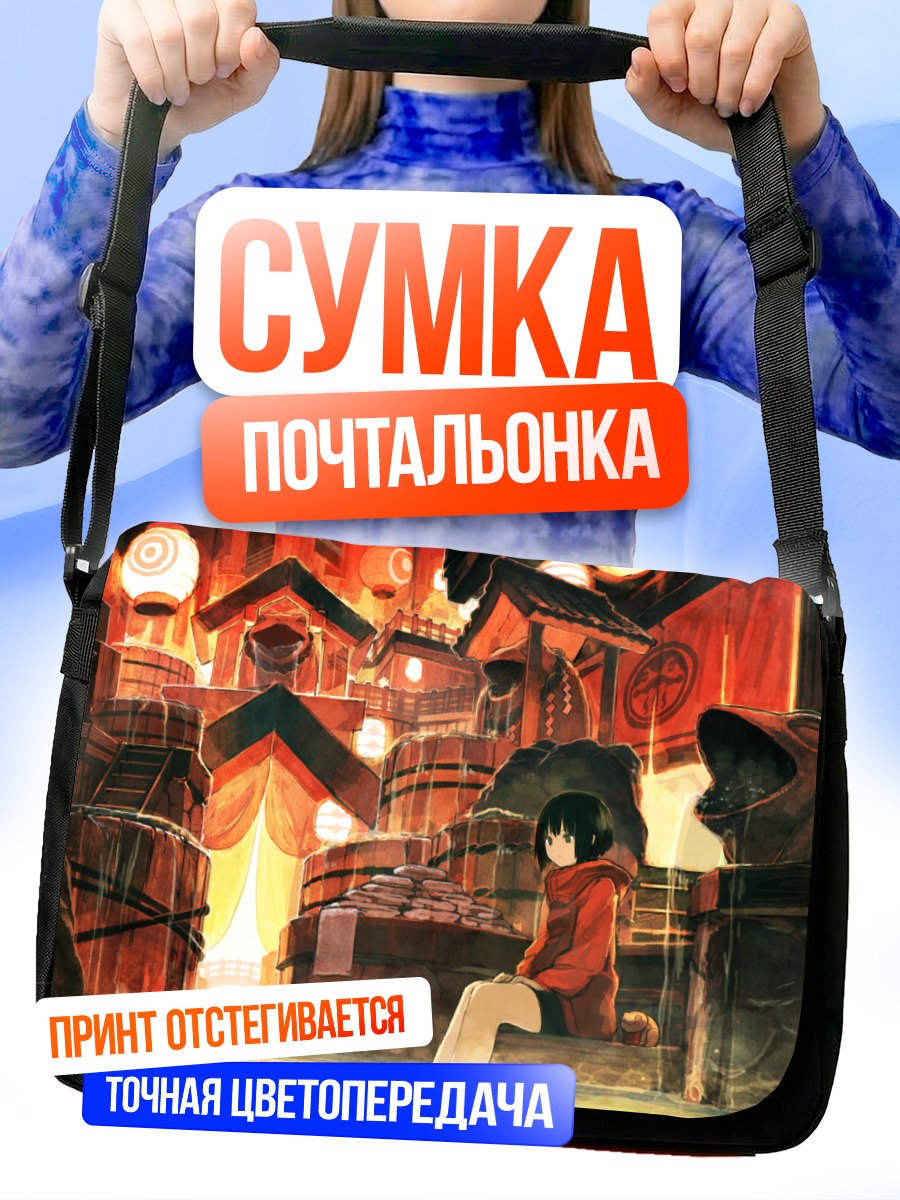 Сумка-почтальонка Девушка в онсене