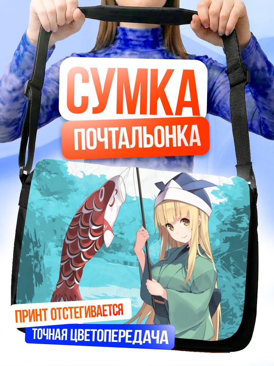 Сумка-почтальонка Дилле Блад с рыбой