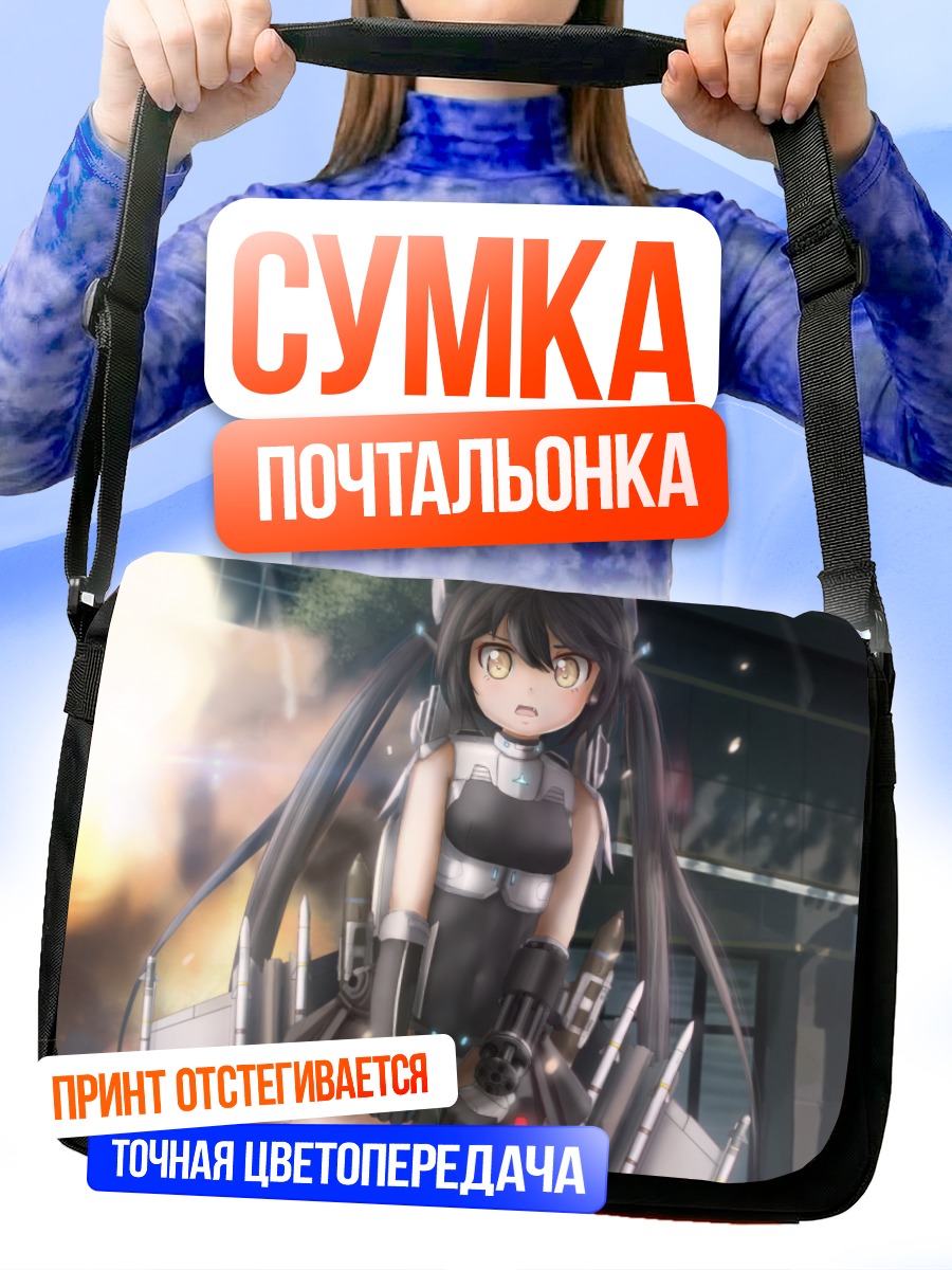 Сумка-почтальонка Лилит Паркер в огне