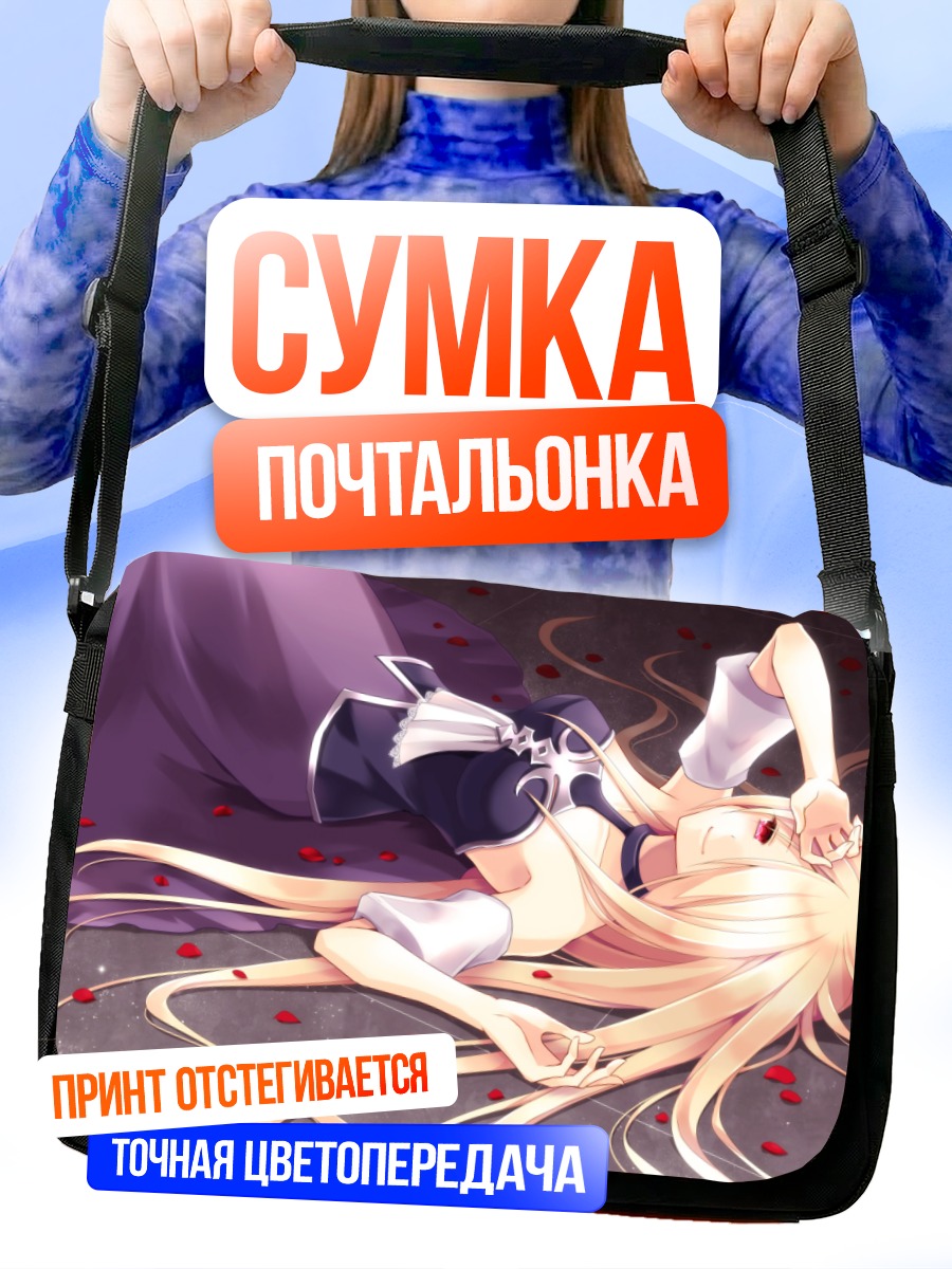 Сумка-почтальонка Пандора в цветах