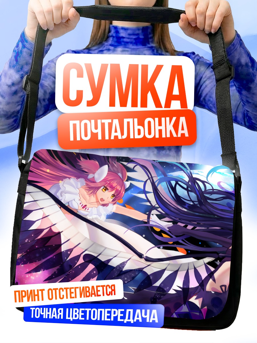 Сумка-почтальонка Мадока и Хомура