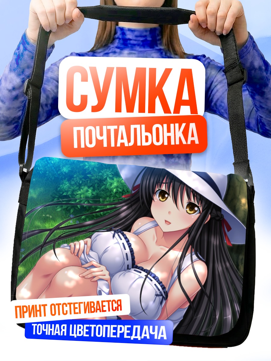 Сумка-почтальонка Асами Сакуразава в шляпе