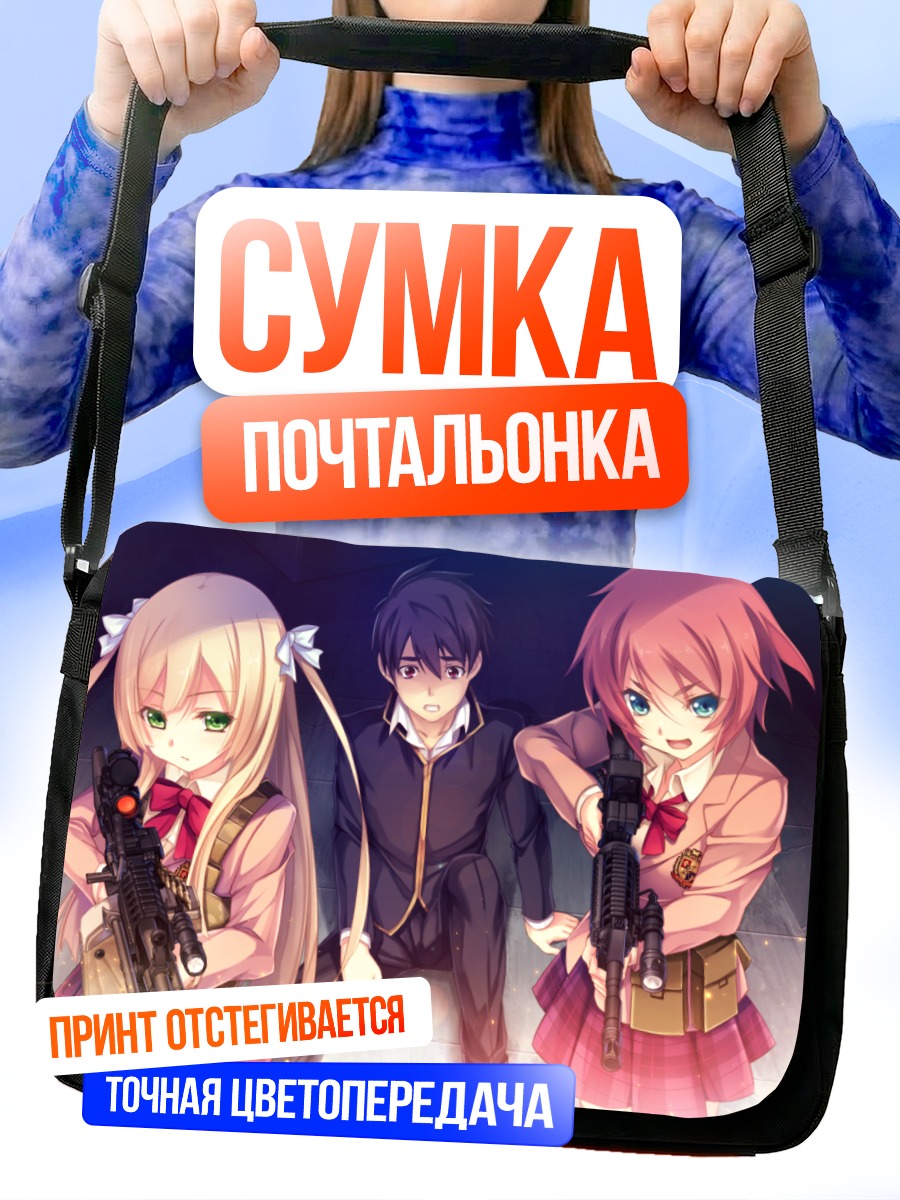 Сумка-почтальонка Саяка Канзаки и команда