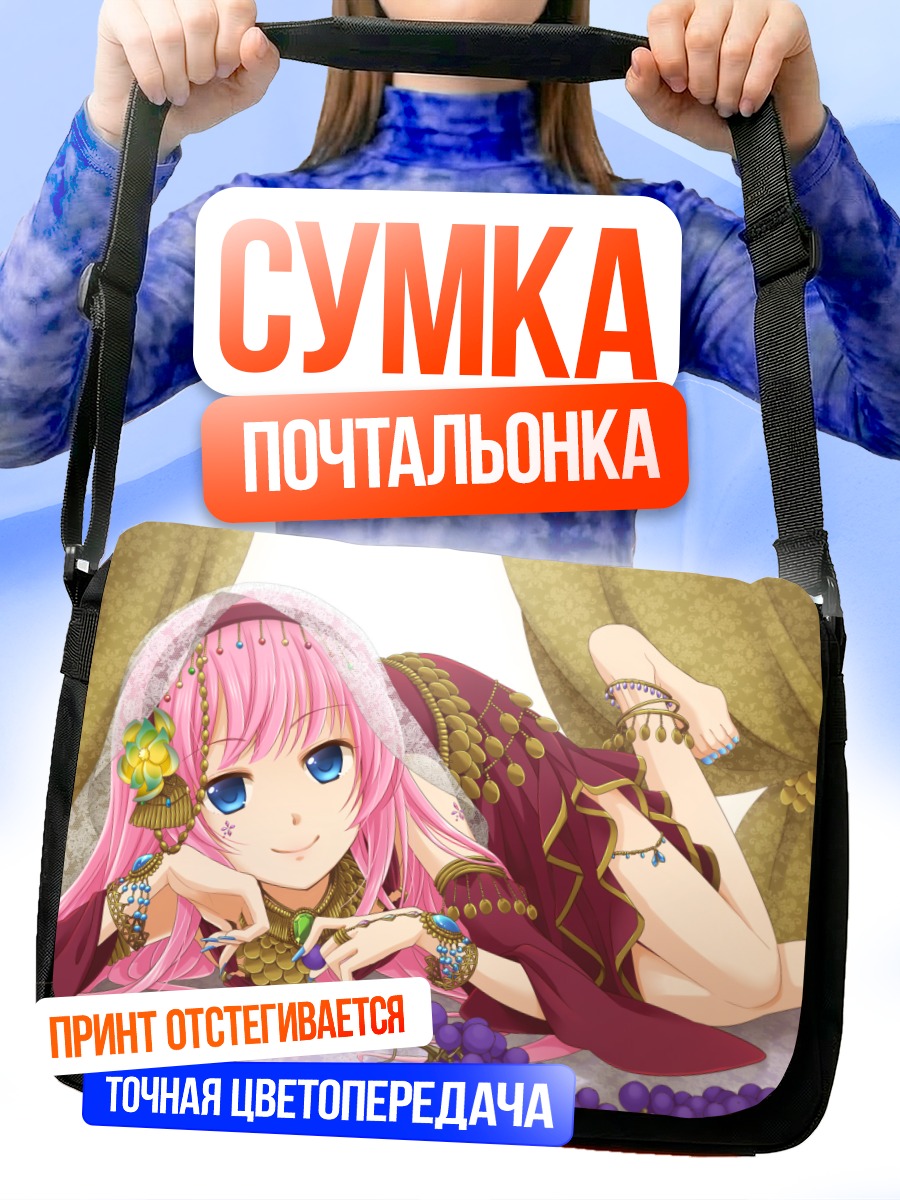 Сумка-почтальонка Лука Мегурин в восточном стиле