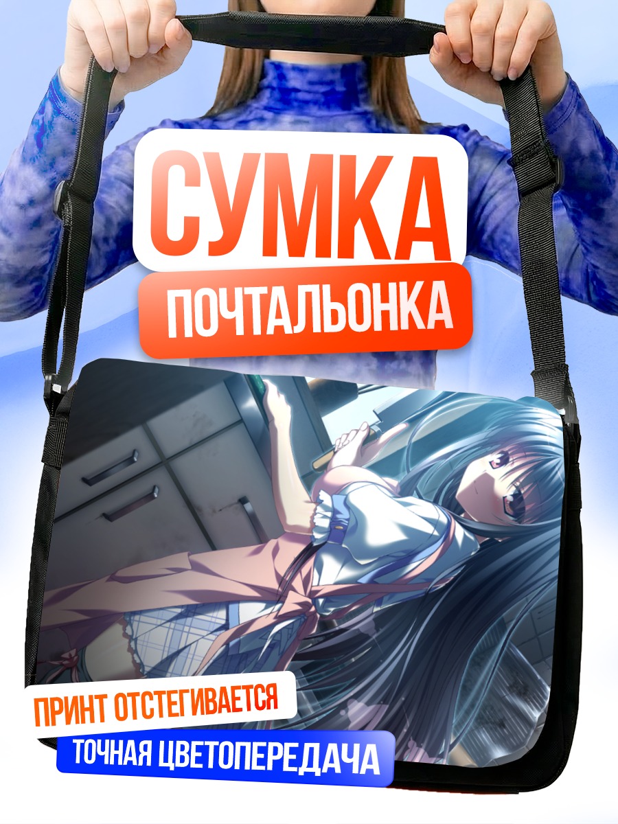 Сумка-почтальонка Рен Тооно на кухне