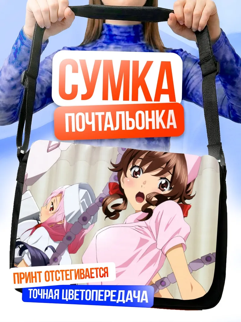 Сумка-почтальонка Инори Юдзуриха в розовом