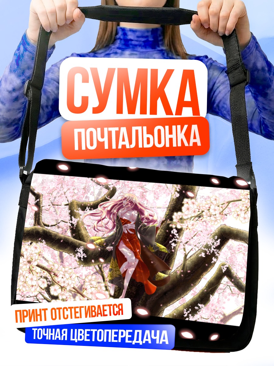 Сумка-почтальонка Мегурин Лука в сакуре