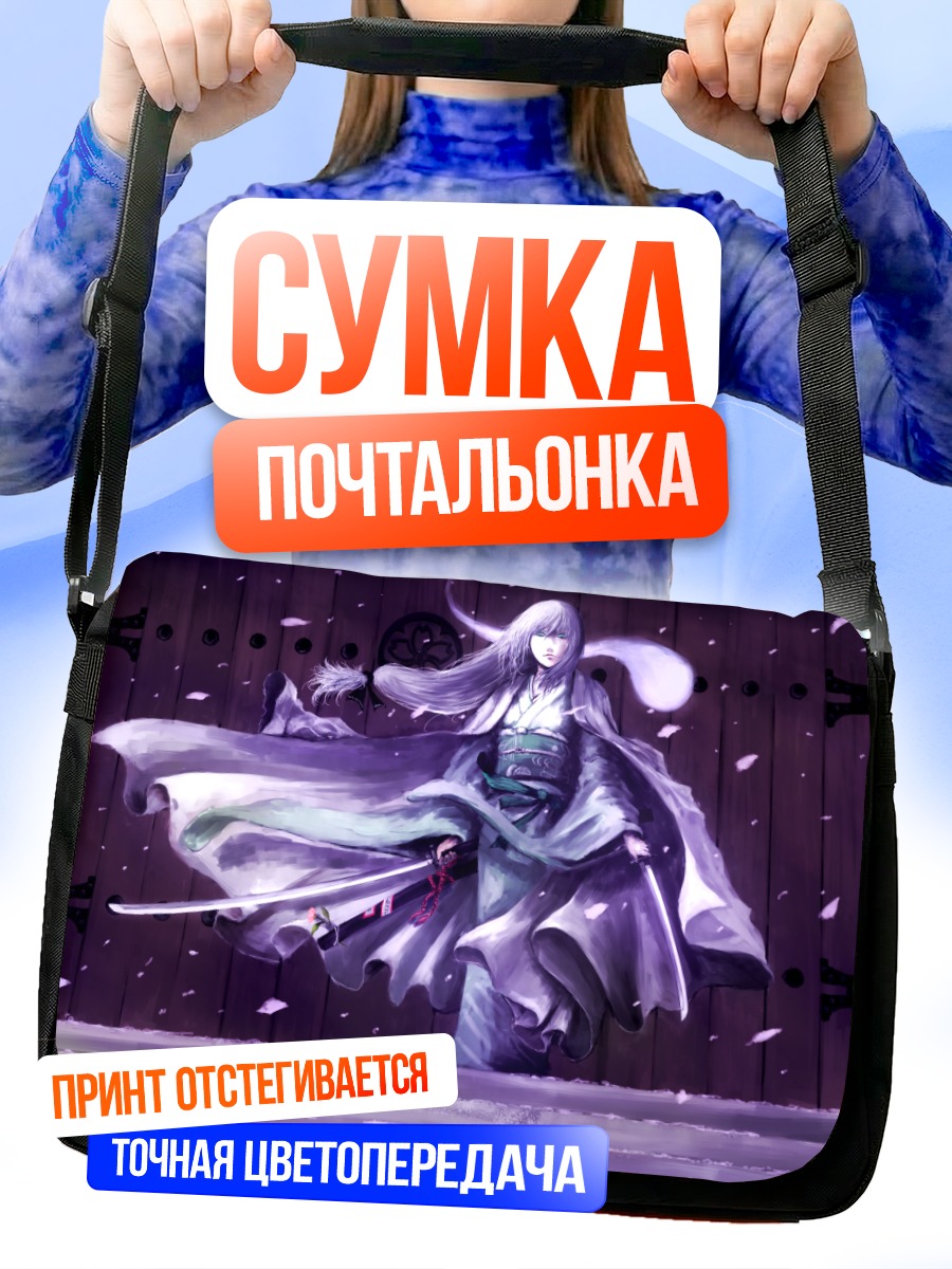 Сумка-почтальонка Ёму Конпаку с мечом