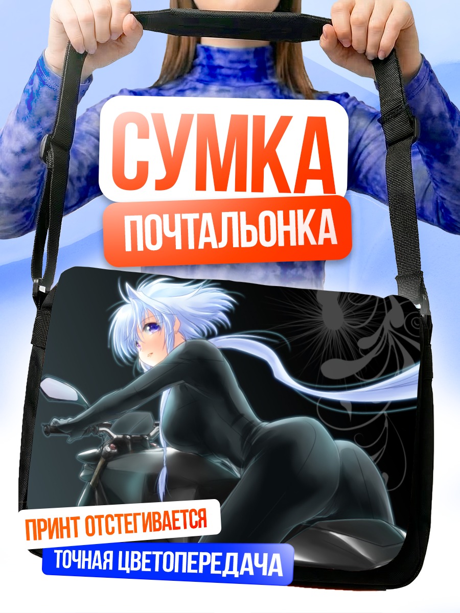 Сумка-почтальонка Девушка на мотоцикле