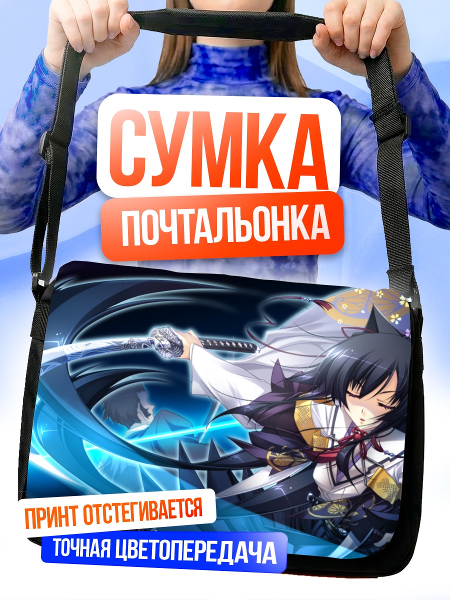 Сумка-почтальонка Эйми Токугава с катаной