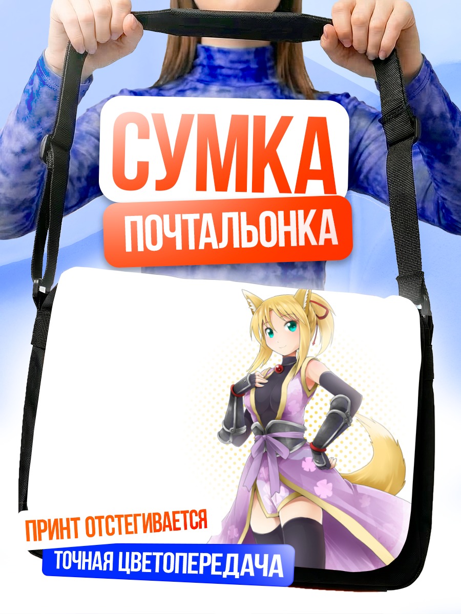 Сумка-почтальонка Юкикадзе Панеттоне в кимоно