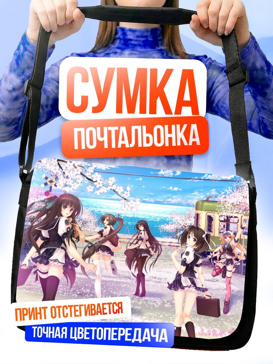 Сумка-почтальонка Девушки Котовари в сакуре
