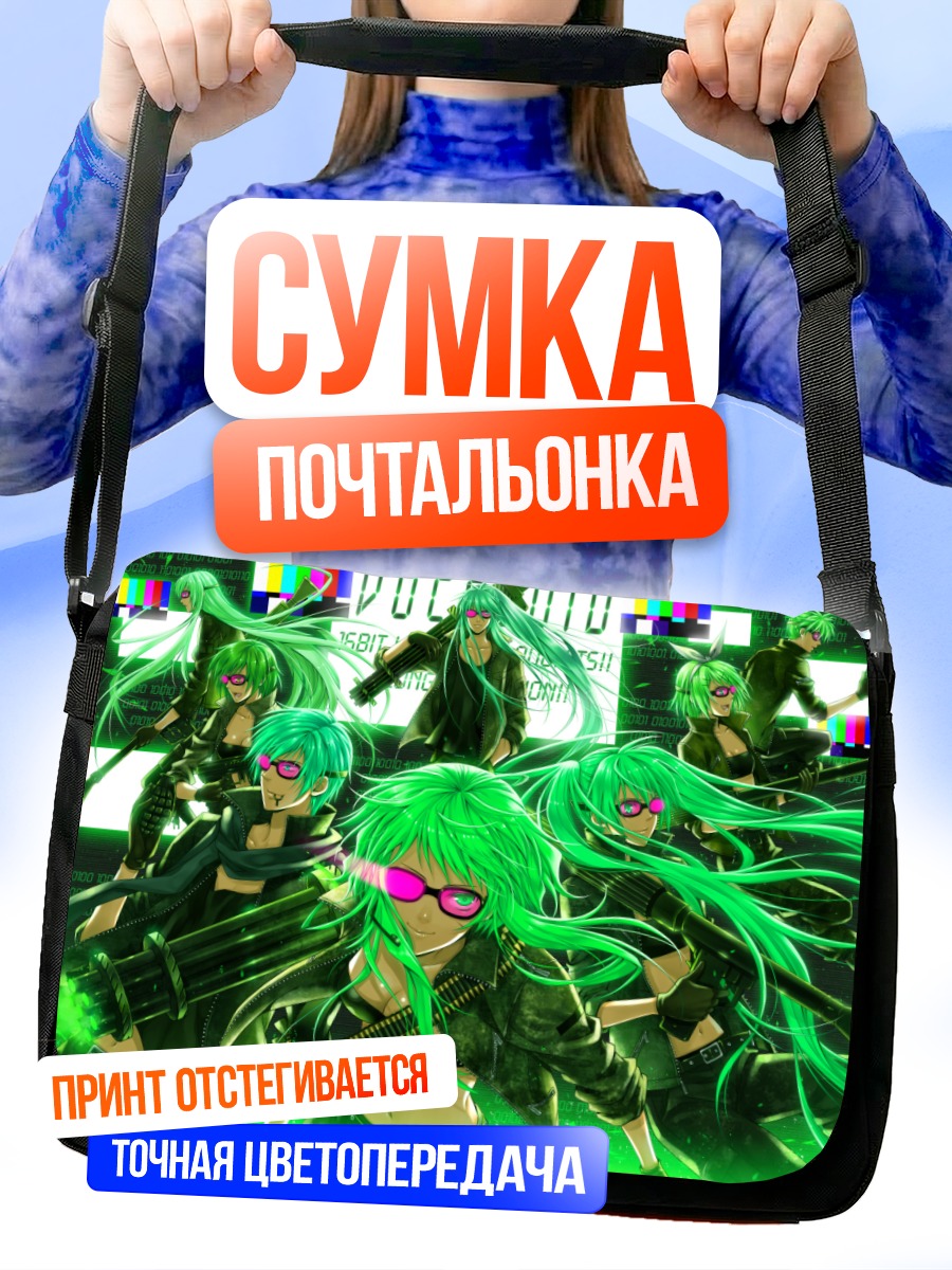 Сумка-почтальонка Мику Хацунэ и Вокалоиды