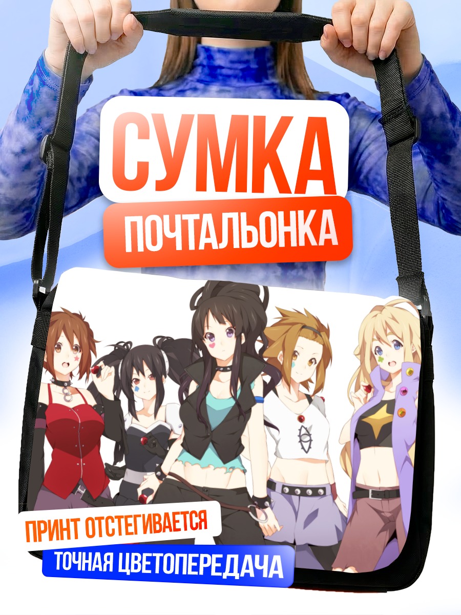 Сумка-почтальонка Группа K-On!