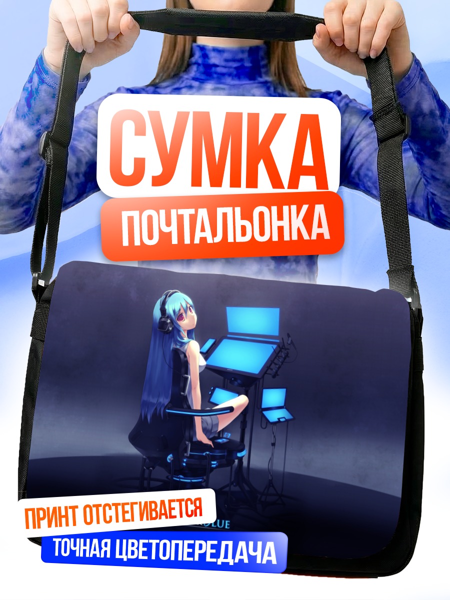 Сумка-почтальонка Мику Хацунэ за компьютером