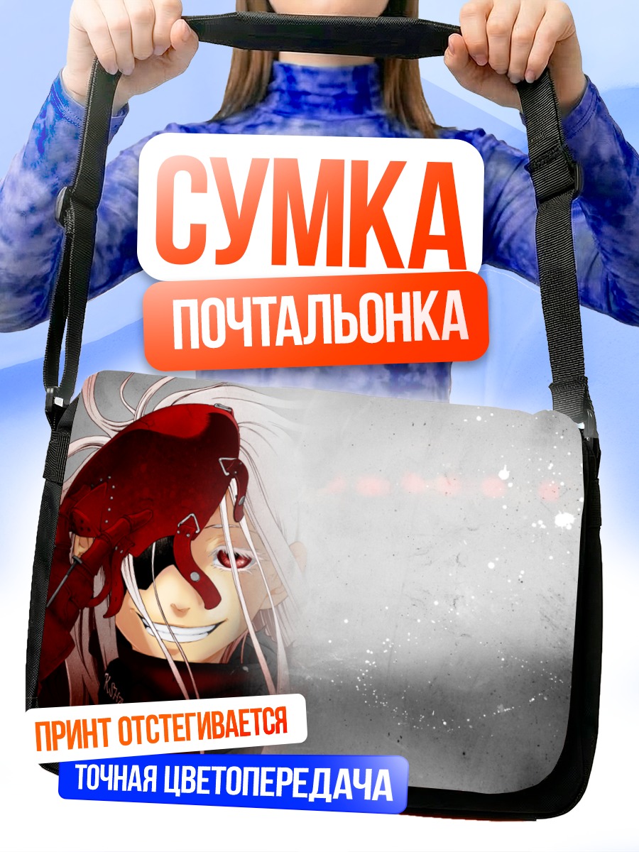 Сумка-почтальонка Сиро в красном