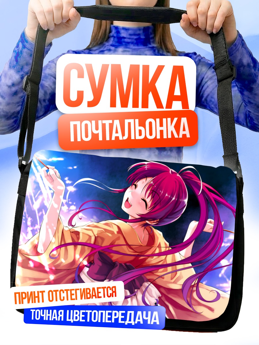 Сумка-почтальонка Томока Миямаэ с фейерверком