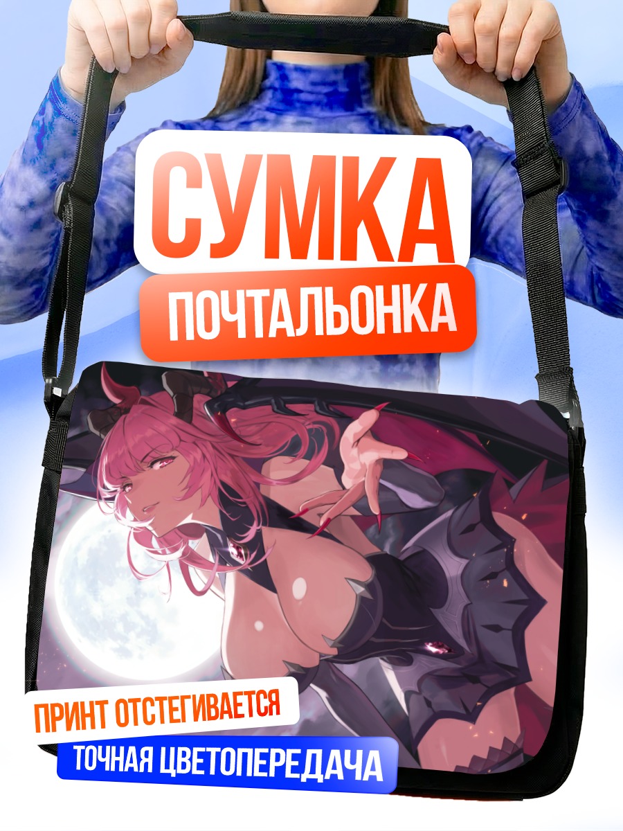 Сумка-почтальонка Тагме под луной