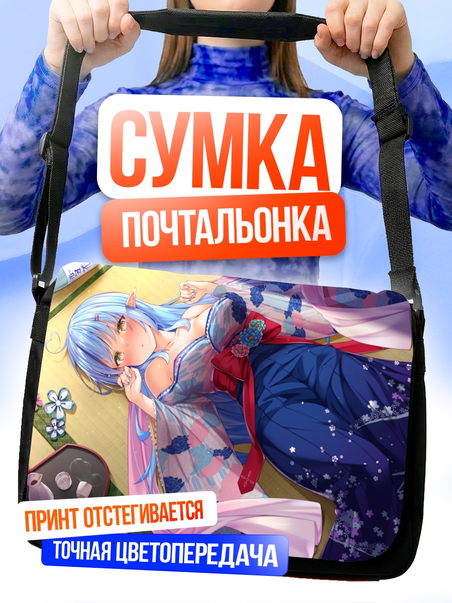 Сумка-почтальонка Юкихана Лами в кимоно