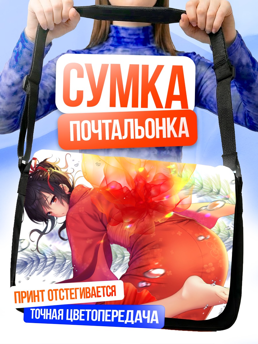 Сумка-почтальонка Девушка в кимоно под водой