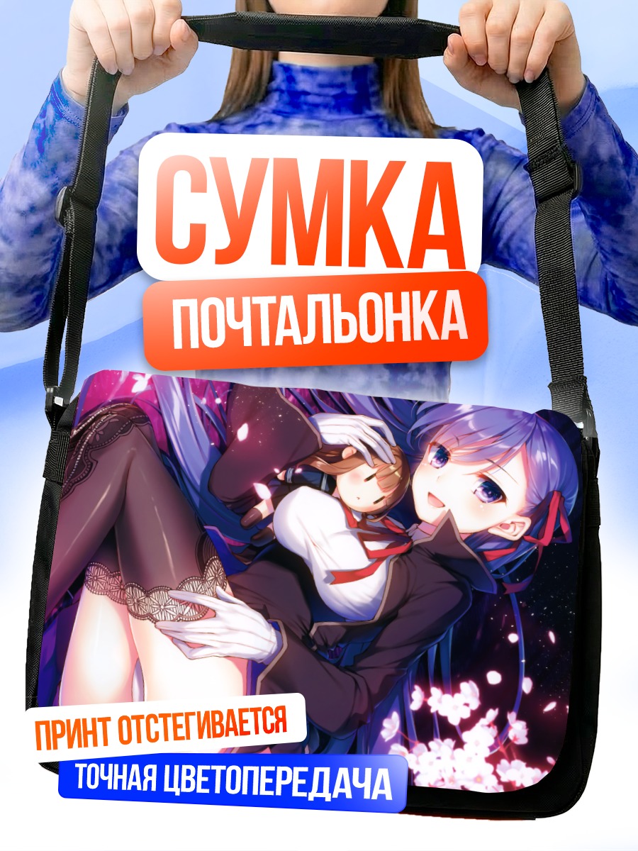 Сумка-почтальонка Биби в цветах
