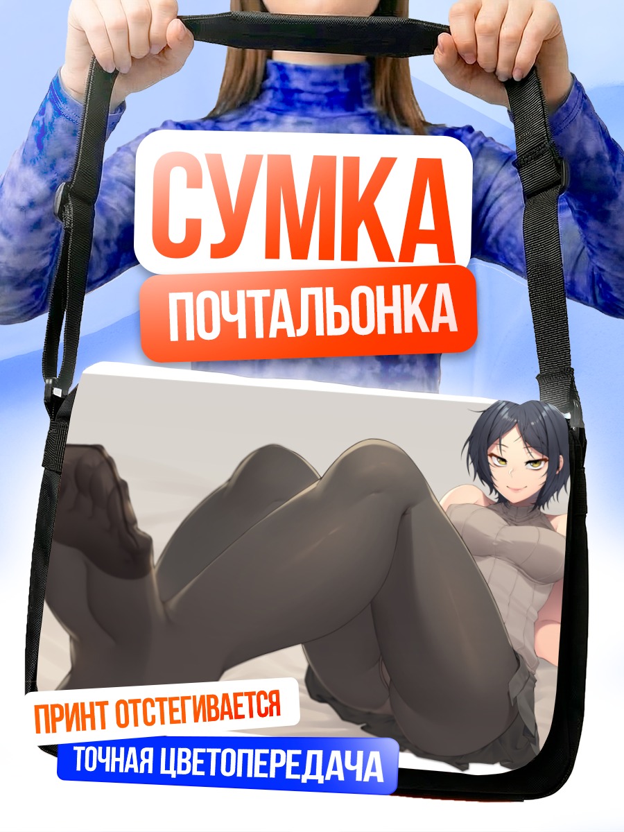 Сумка-почтальонка Канаде Хаями в колготках