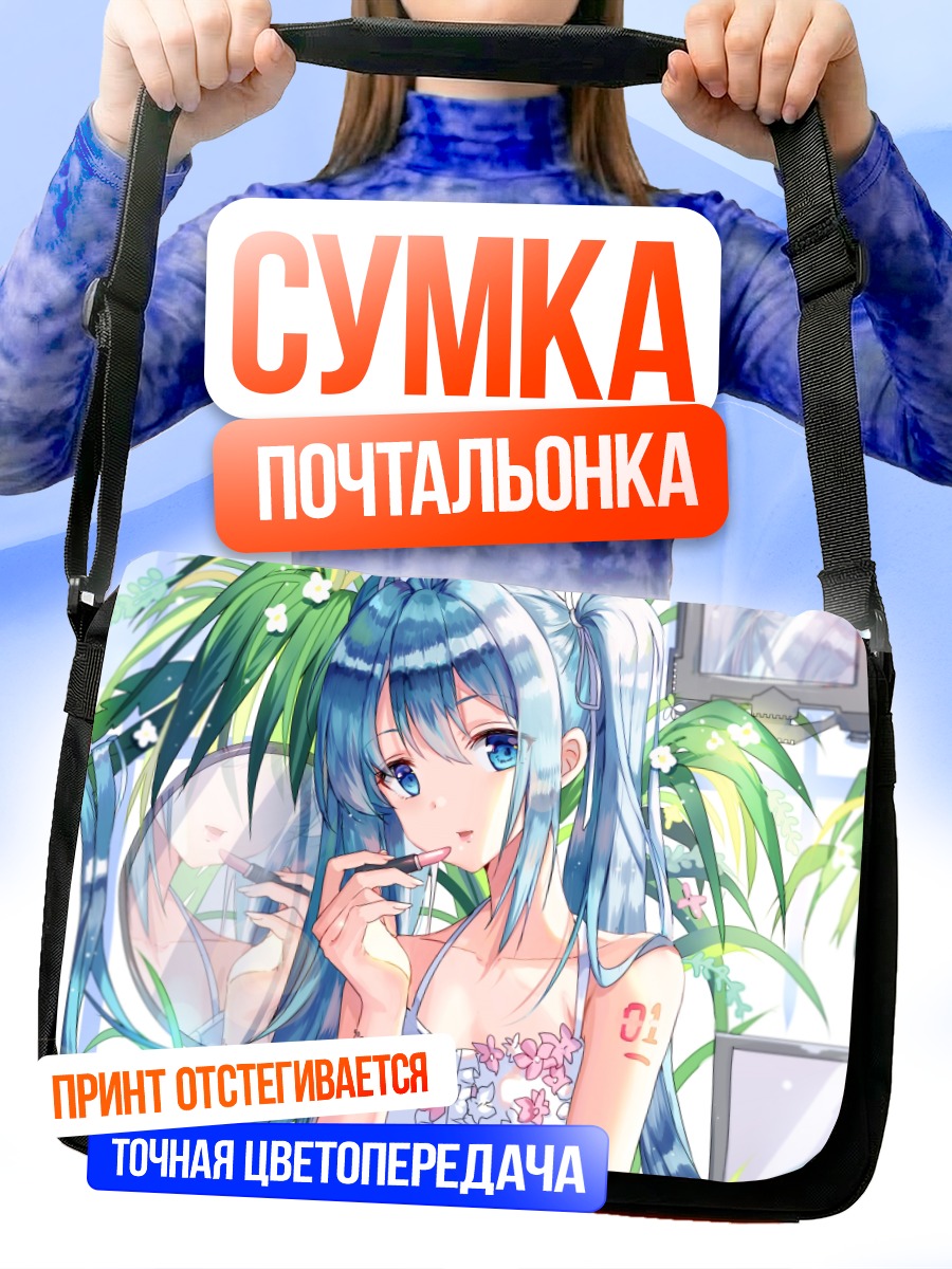 Сумка-почтальонка Мику Хацунэ в цветах