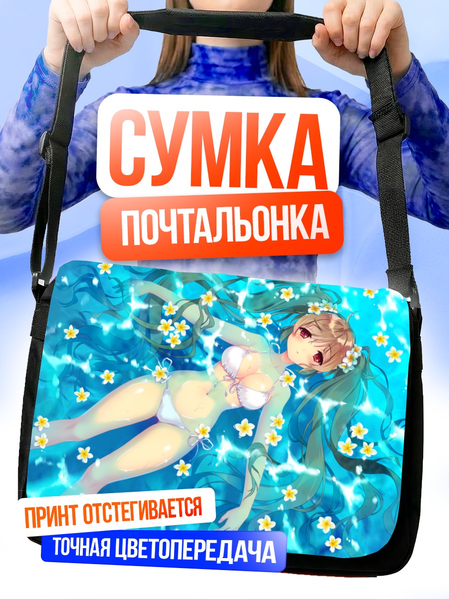 Сумка-почтальонка Мурасамэ в цветах