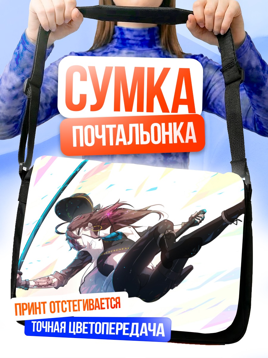 Сумка-почтальонка Тянь Лин Цянь Е с мечом