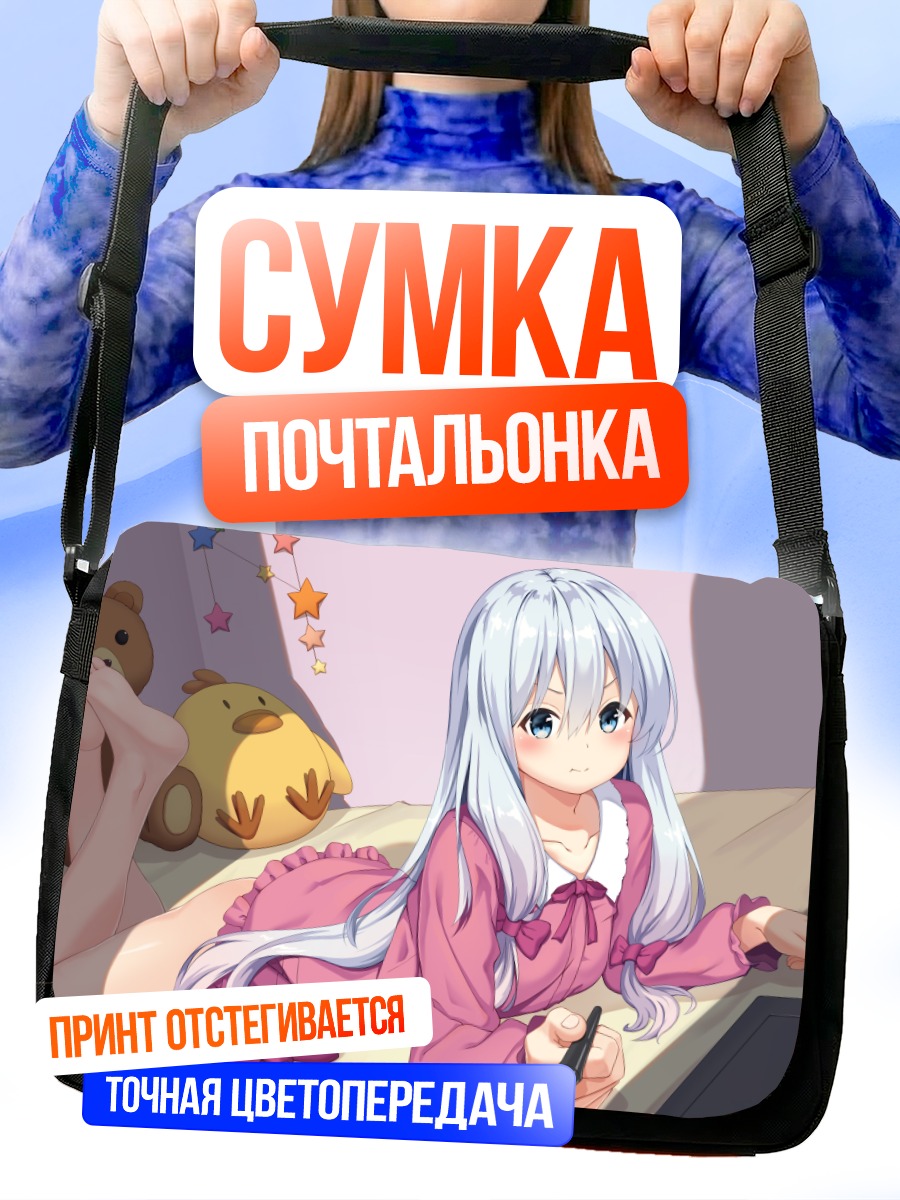 Сумка-почтальонка Идзуми Сагири с планшетом