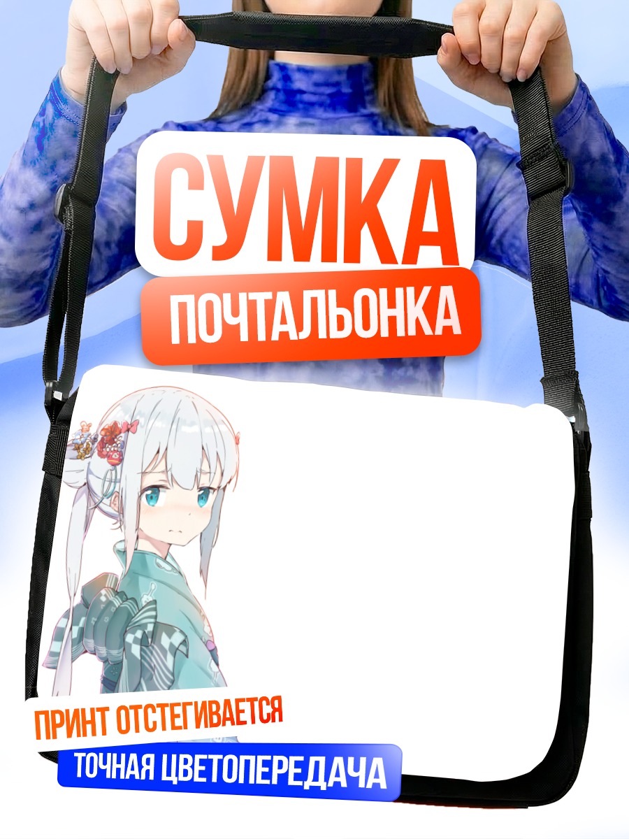 Сумка-почтальонка Идзуми Сагири в кимоно