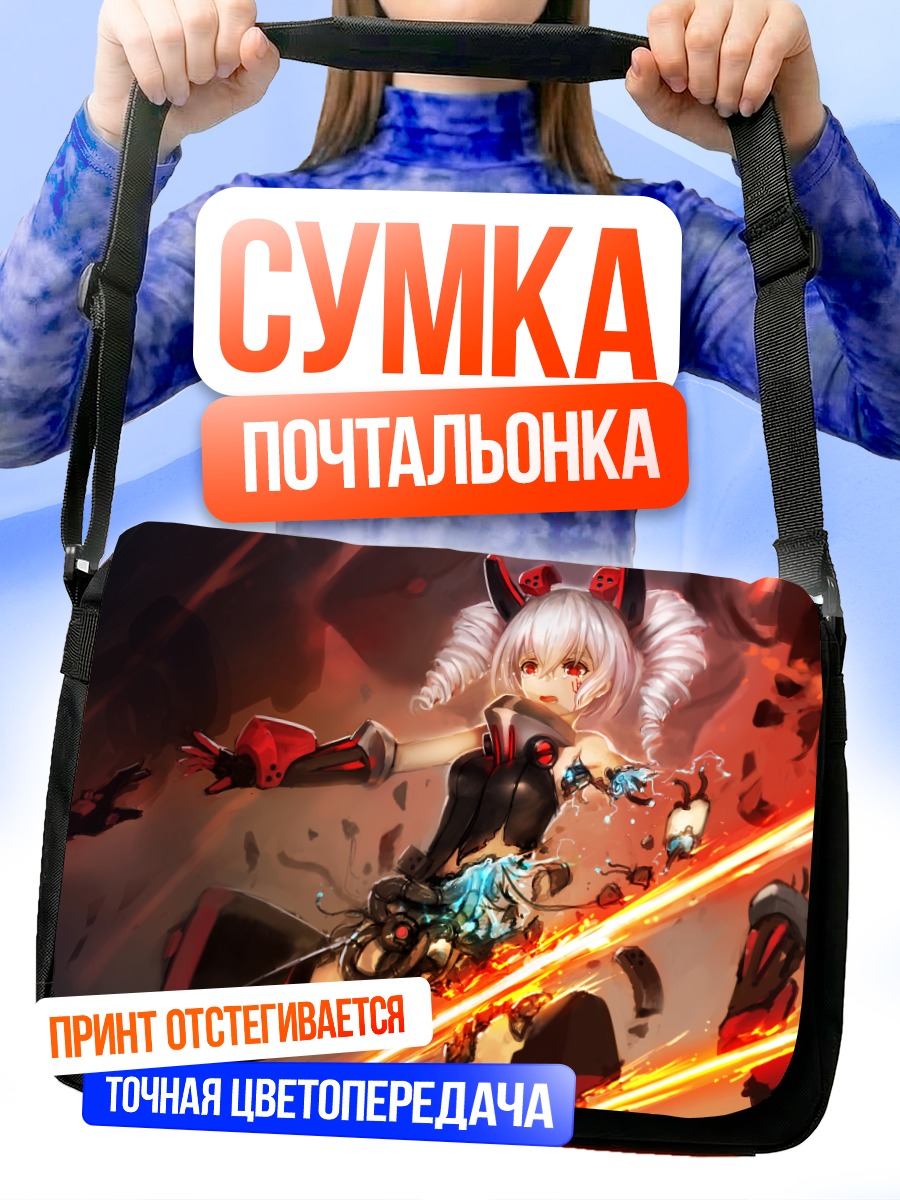 Сумка-почтальонка Робот в огне