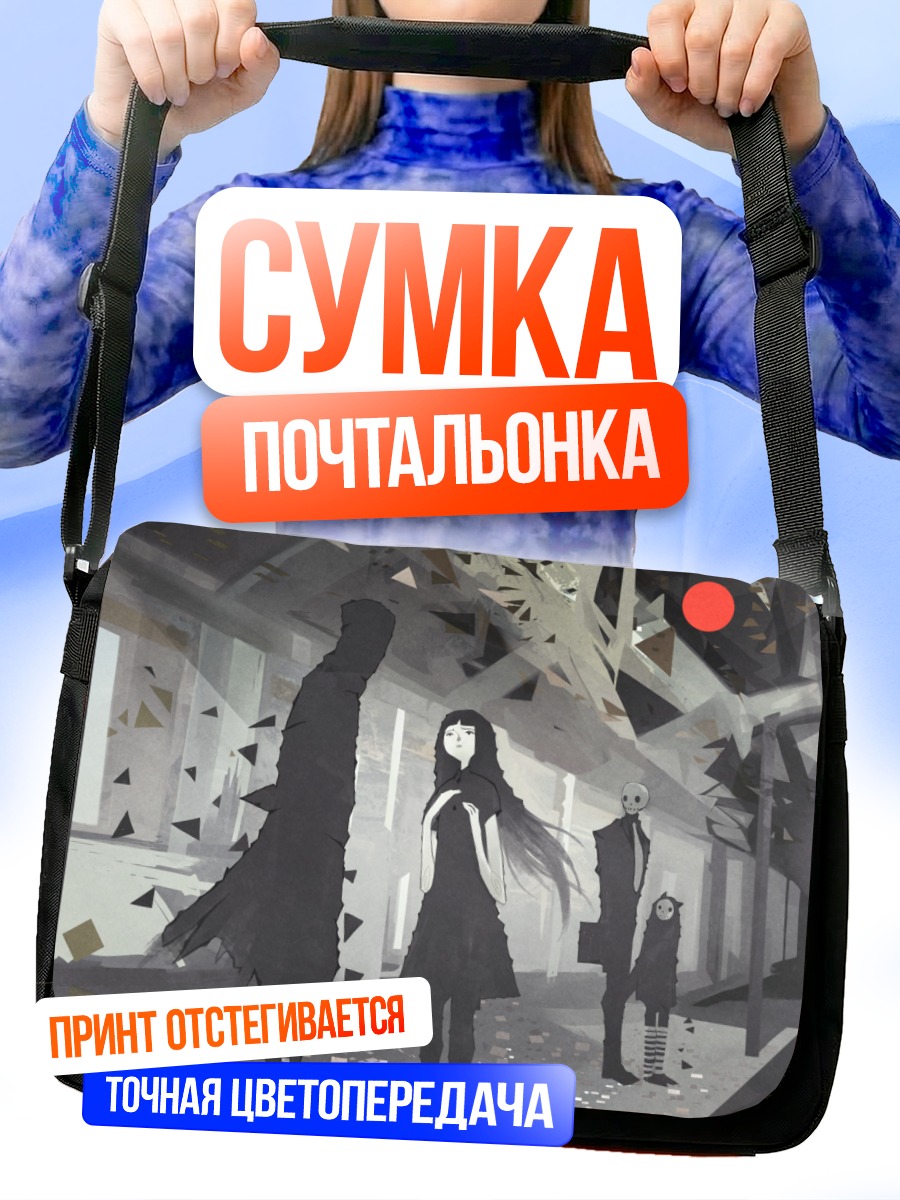 Сумка-почтальонка Лэйн Ивакура в городе