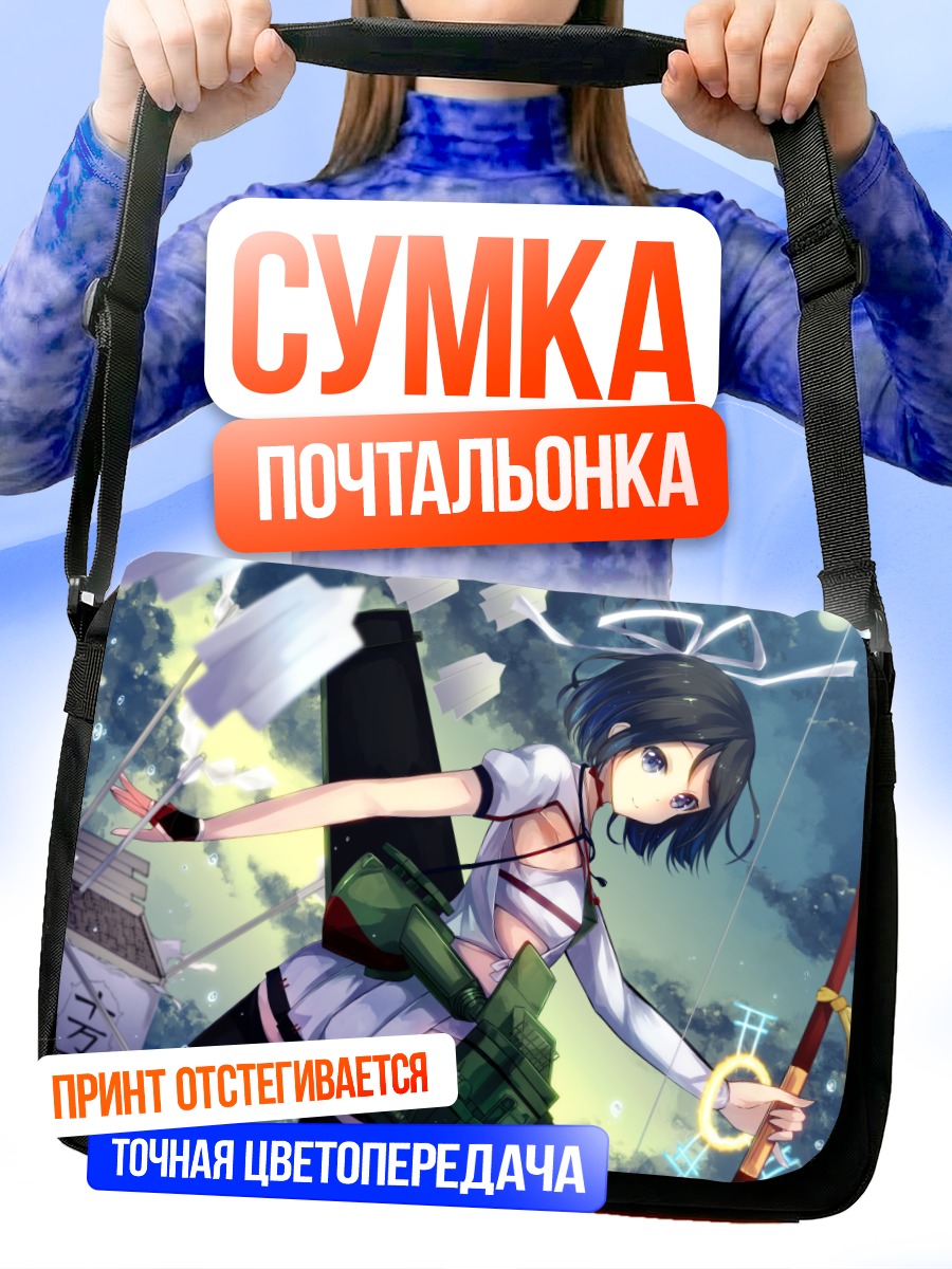 Сумка-почтальонка Кацураги с луком