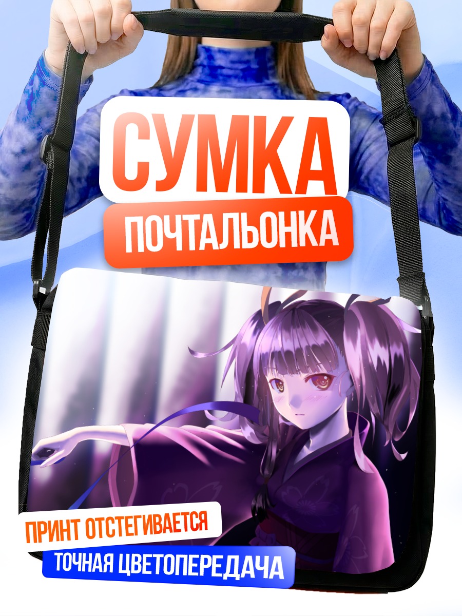 Сумка-почтальонка Мумэй в кимоно