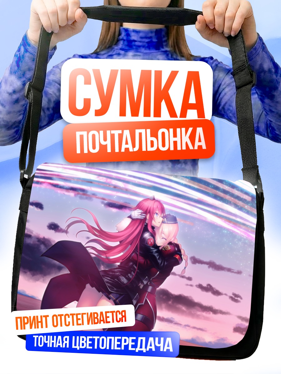 Сумка-почтальонка Кирири и Этика