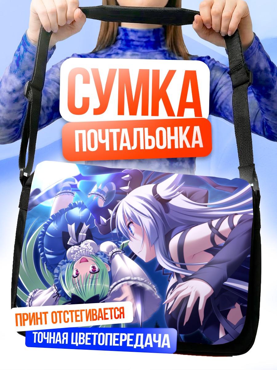 Сумка-почтальонка Линетт Вэнс в бою