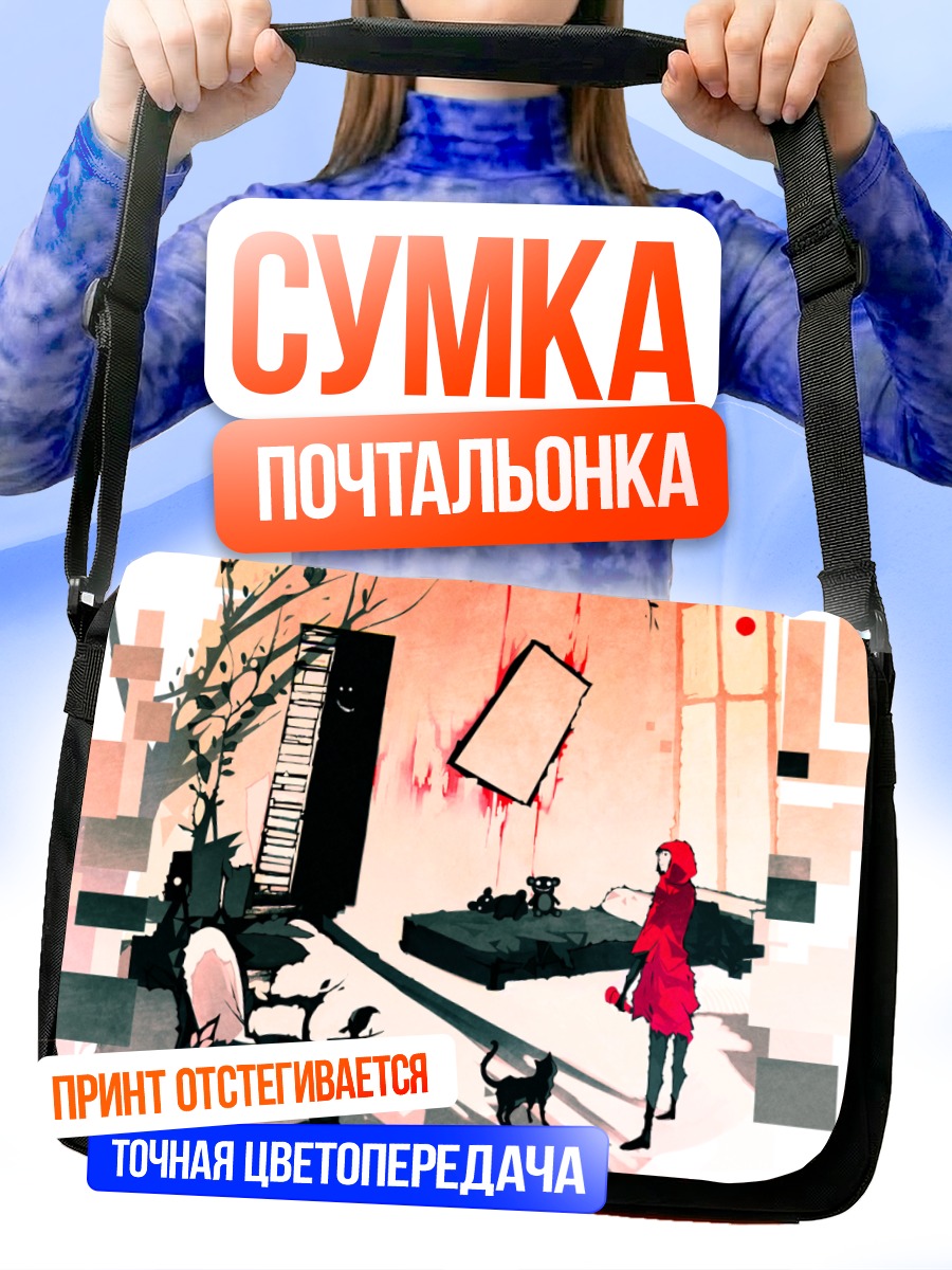 Сумка-почтальонка Кот в комнате
