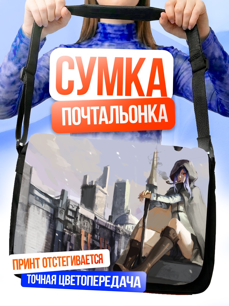 Сумка-почтальонка Пиксив Фантазия в городе