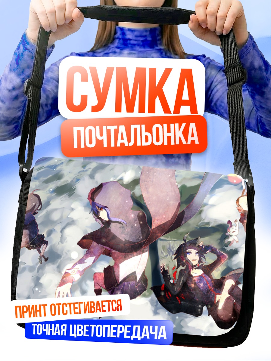 Сумка-почтальонка Тянь Лин Цянь Е в фантазии