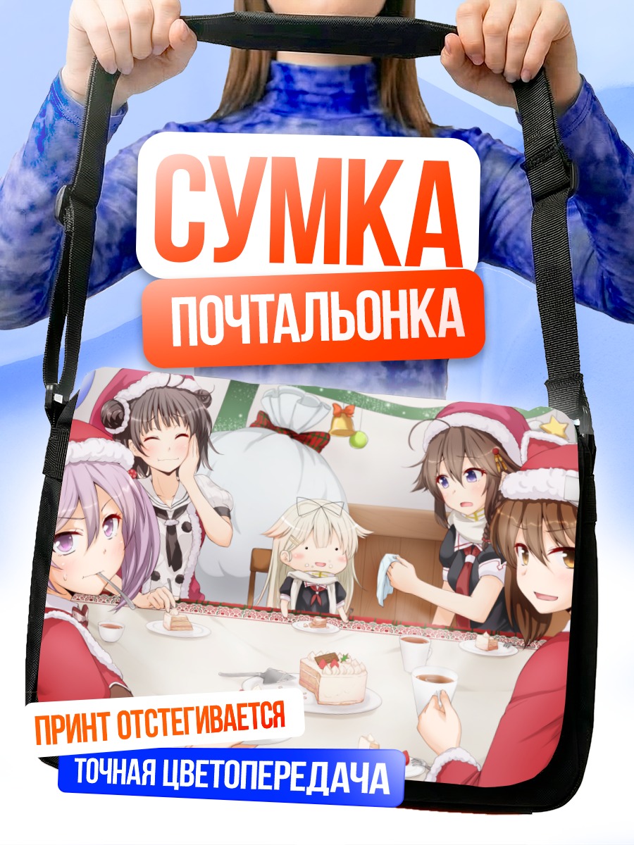 Сумка-почтальонка Кантэй Коллекшн за столом