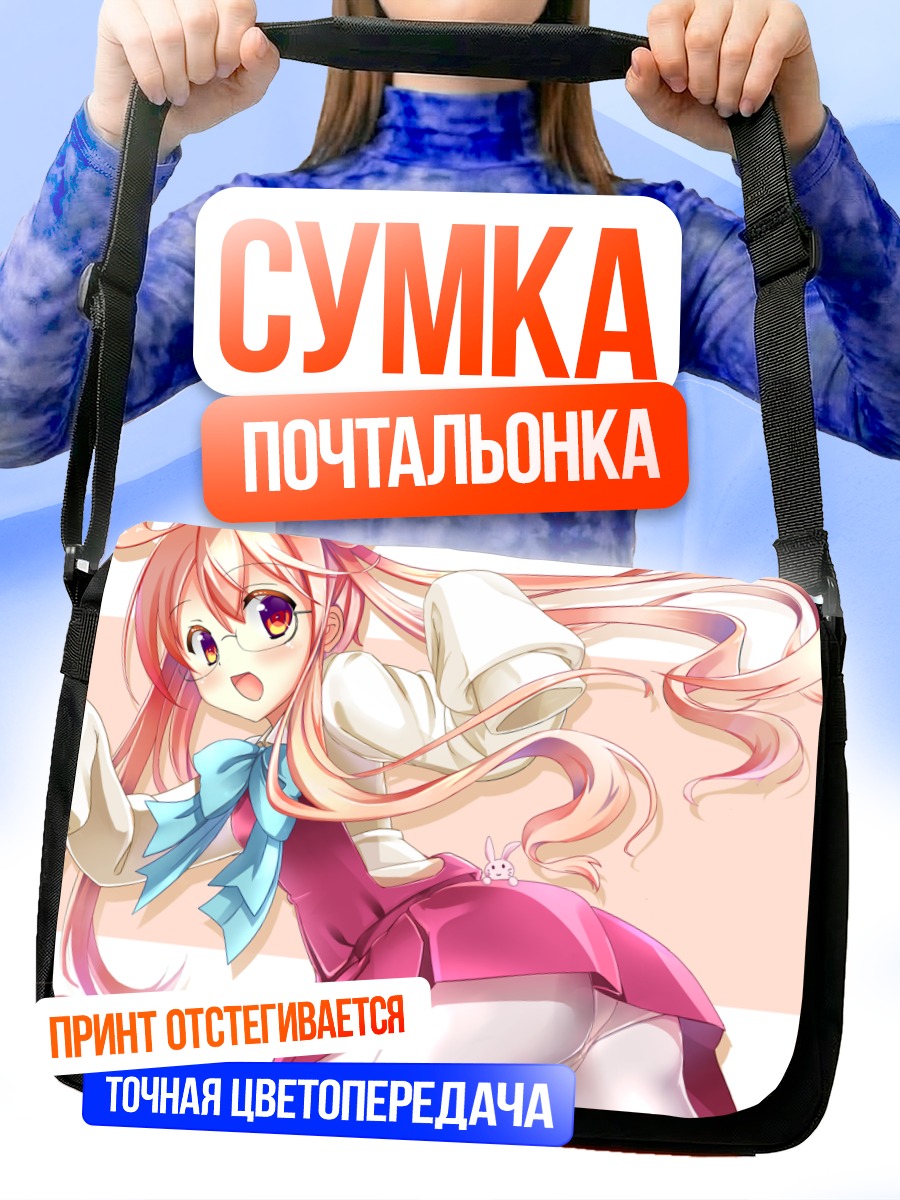 Сумка-почтальонка Макигумо в платье