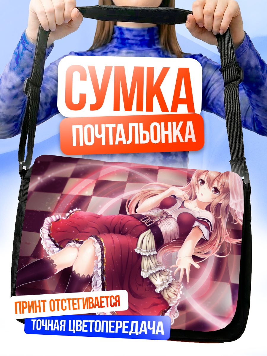 Сумка-почтальонка Девушка в красном платье